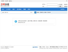 Tablet Screenshot of bbs.cnhan.com